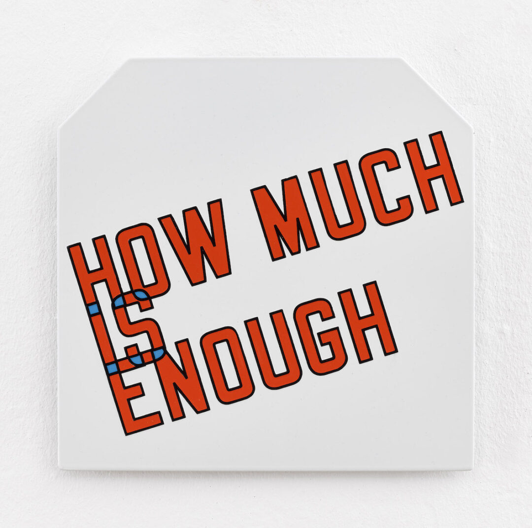 How Much is Enough, 2017